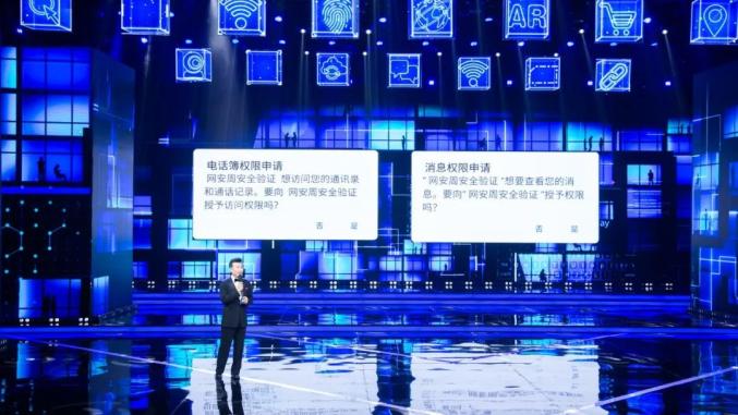 国家|相约2020网安周｜朋友，国家网络安全宣传周特别节目了解一下？