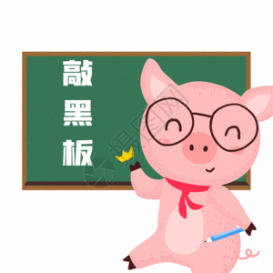 300_300gif 动态图 动图
