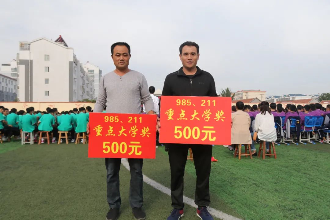 做更好的自己莒县四中隆重举行新学年开学典礼