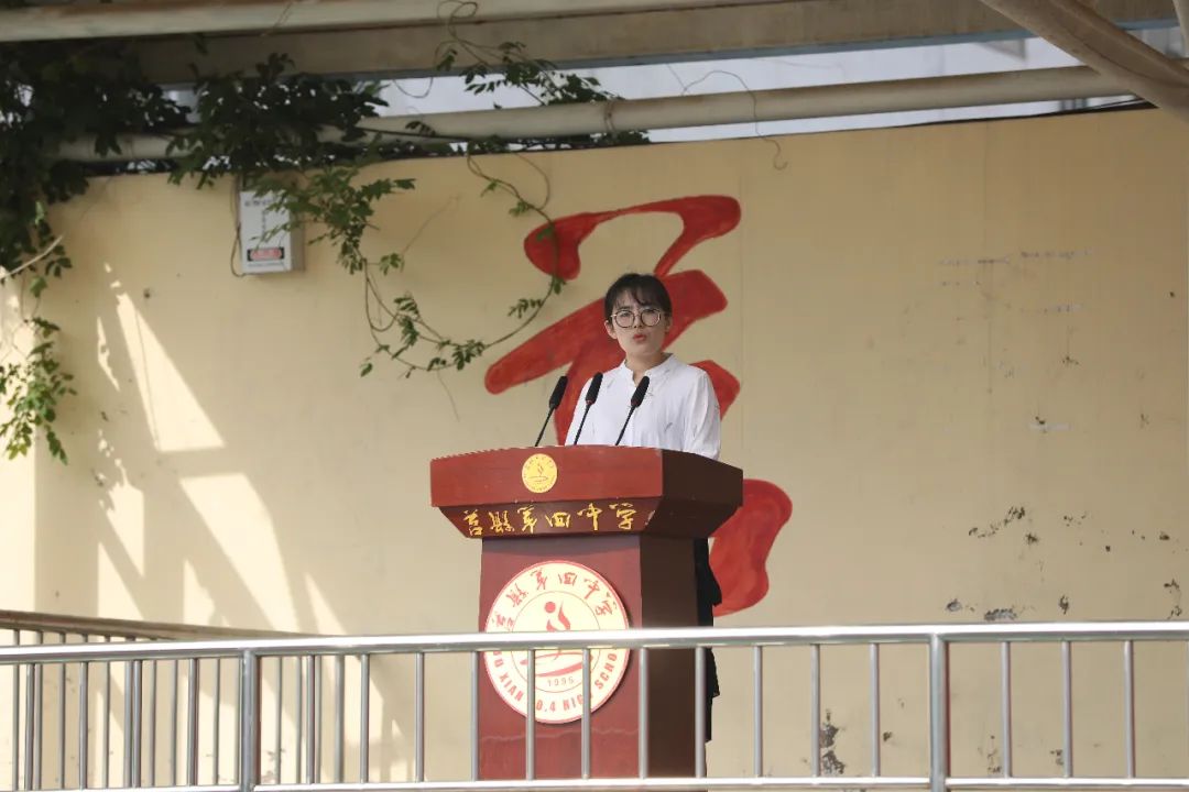 做更好的自己莒县四中隆重举行新学年开学典礼