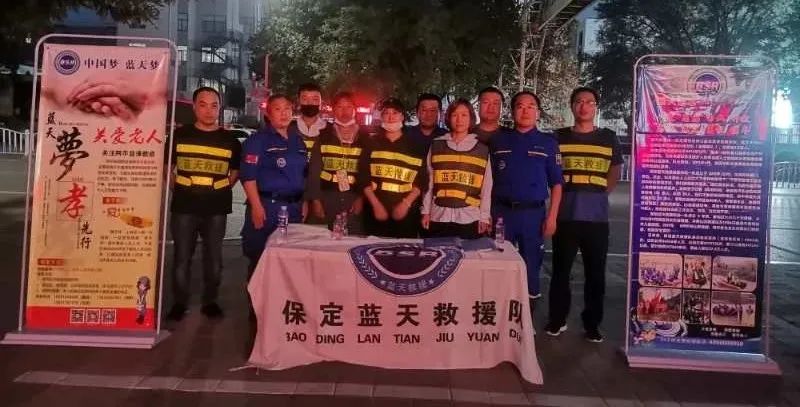 网络公益关爱老人蓝天救援队在博野县免费发放黄手环