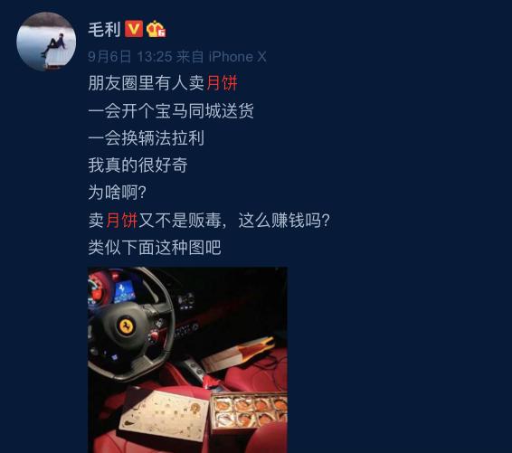 为什么朋友圈晒的月饼都是奶黄流心 湃客 澎湃新闻 The Paper