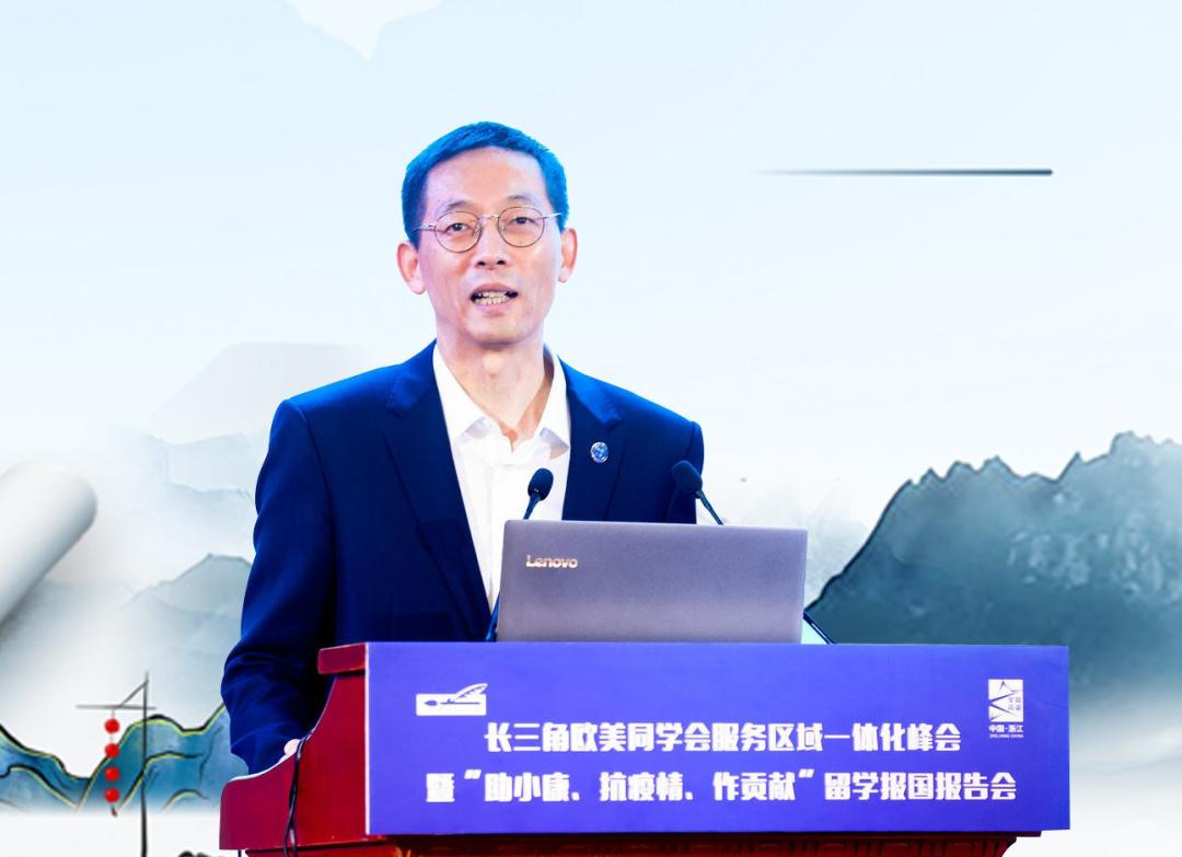 施一公院士以《留学报国 科教兴邦》为题作主旨演讲在"助小康,抗疫情