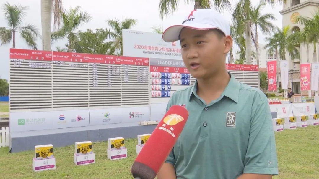 男子u19组冠军 洋浦选手 曹明宇:男子u23组魏俊鹏,u19组曹明宇,u13组