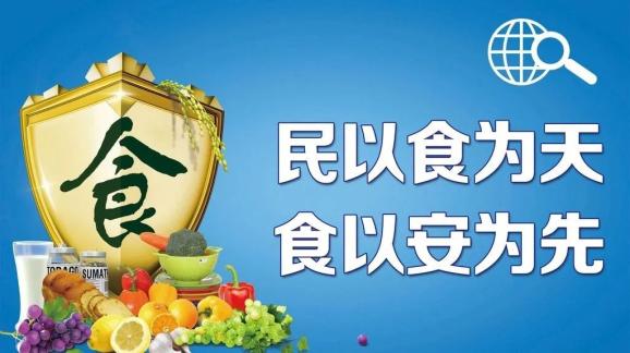 食品安全管理人員的培訓今後這樣規範新標準發佈要點有哪些