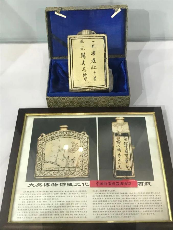 世界酒文化博览会白酒祖庭博物馆"回家"邀请展的文化引力