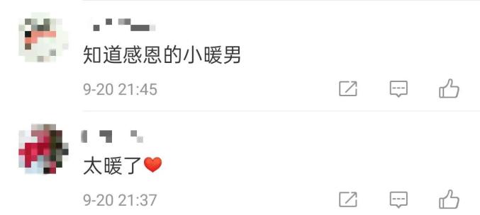 怎么看自己有没有加错油号 935.jpg