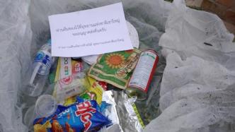 泰国国家公园给不文明游客“回礼”：您遗留的垃圾将寄还给您