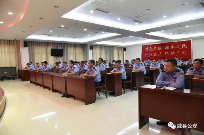 威县公安局2020年度警衔晋升培训班正式开班
