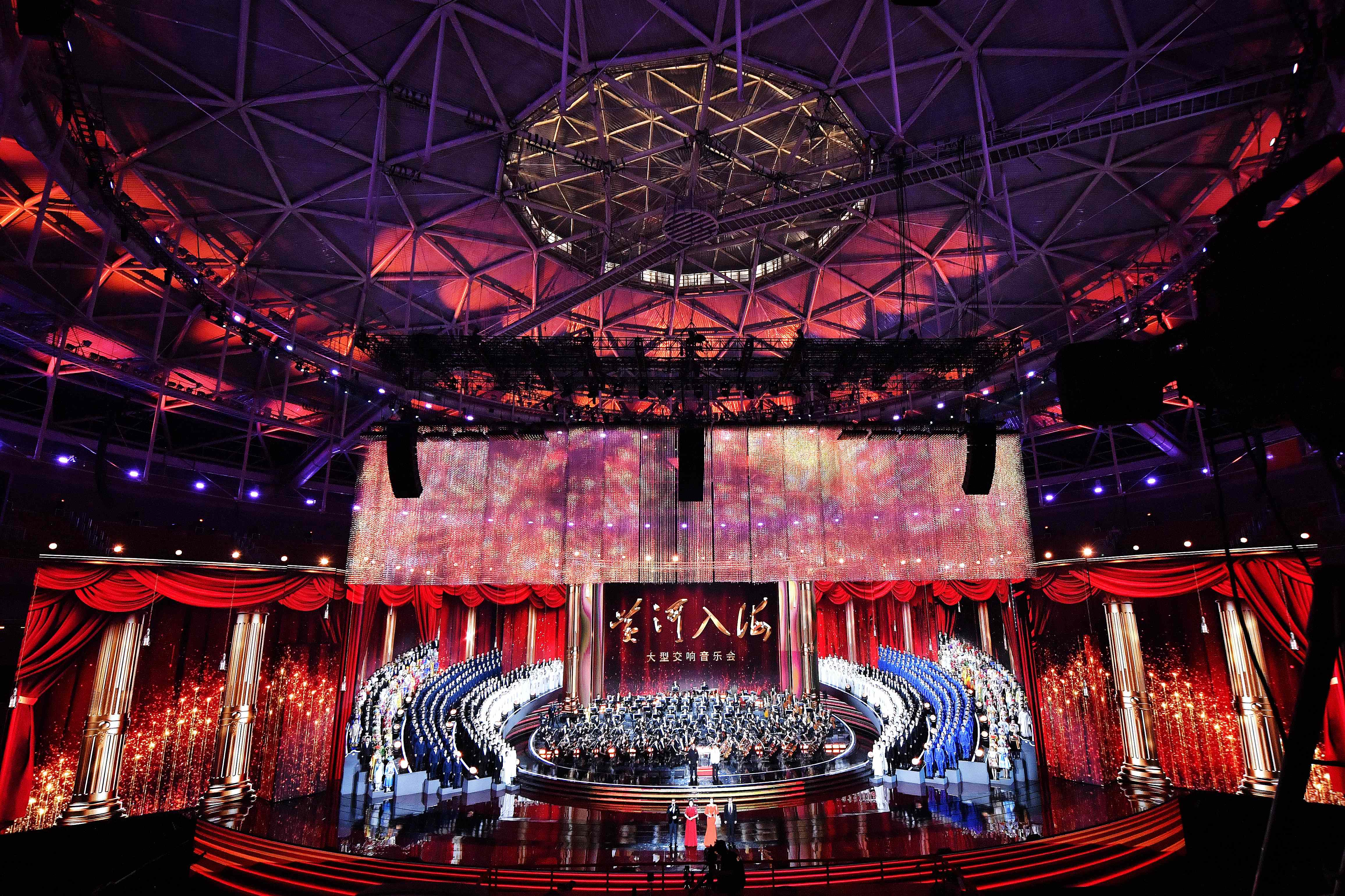 大型交响音乐会《黄河入海》9月16日晚在济南成功首演