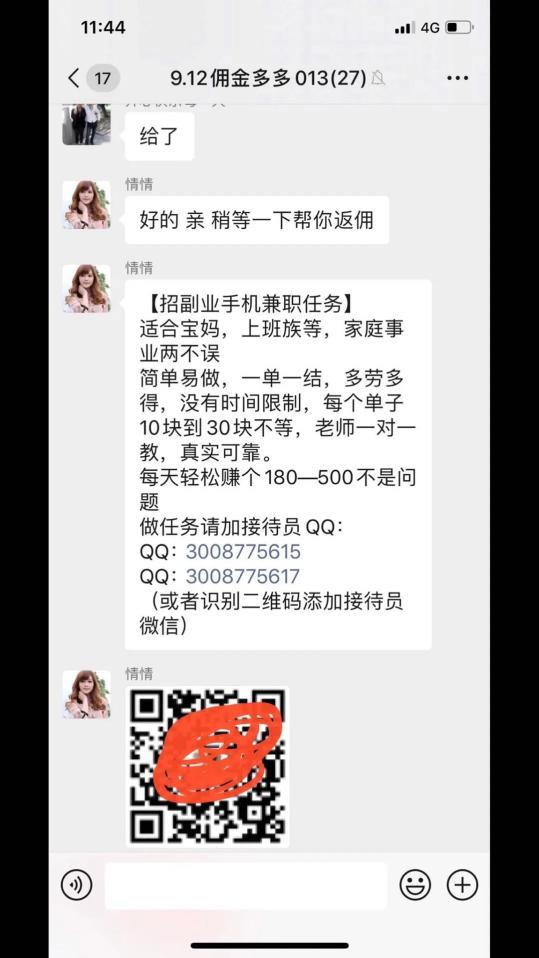 商城如何刷单越南-越南用什么软件买东西-跨越宝/越南站/跨境电商/shopee/Tiktok唰单服务平台
