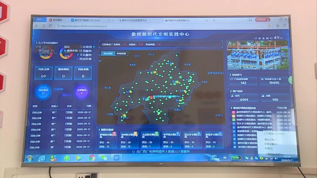 来宾常住人口_来宾北站图片(2)