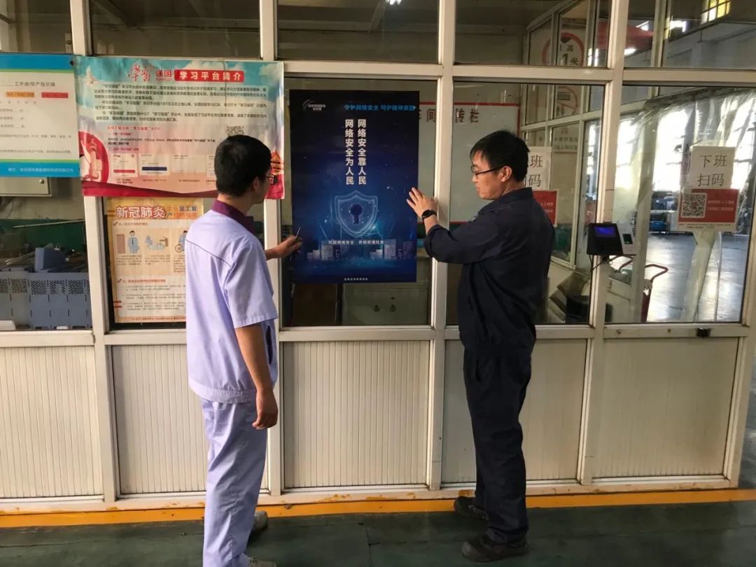【网络安全宣传周】藁城区总工会开展网络安全宣传周活动