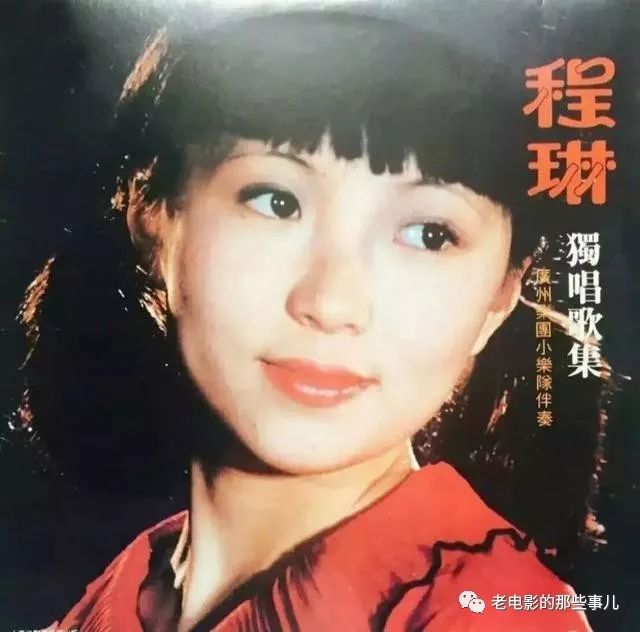 80年代三位红歌星主演的电影 大家还记得吗 湃客 澎湃新闻 The Paper