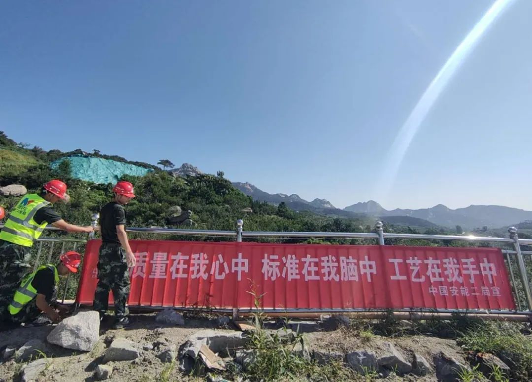 中国安能组织开展丰富多彩的质量月活动