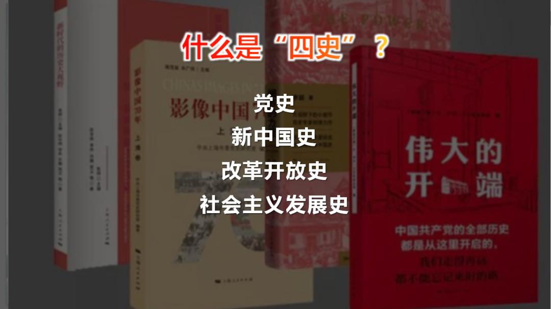 普陀这里的四史课堂花样百出!快来看看你最喜欢哪一堂!