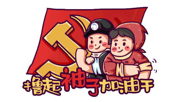 普陀这里的四史课堂花样百出快来看看你最喜欢哪一堂