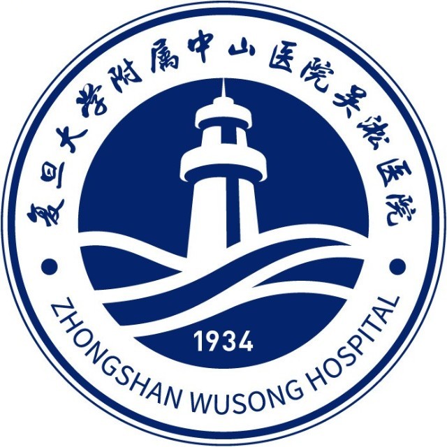 医改携手百日迎发展合作共建医联体中山医院医联体管理研讨会在吴淞