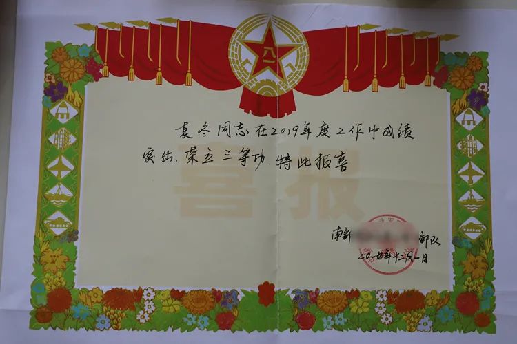 喜报象州帅哥在部队又双叒叕立功了