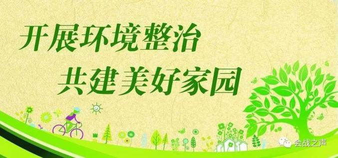 创建国家卫生城市宣传标语集锦