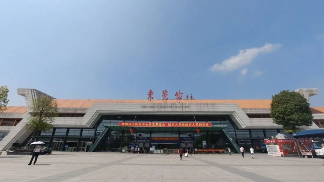 地铁2号线(东莞火车站),我有两个站前广场,分别是石龙广场和茶山广场