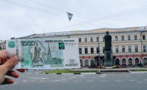 熊与东正教：随1000卢布纸钞漫游千年古城雅罗斯拉夫尔