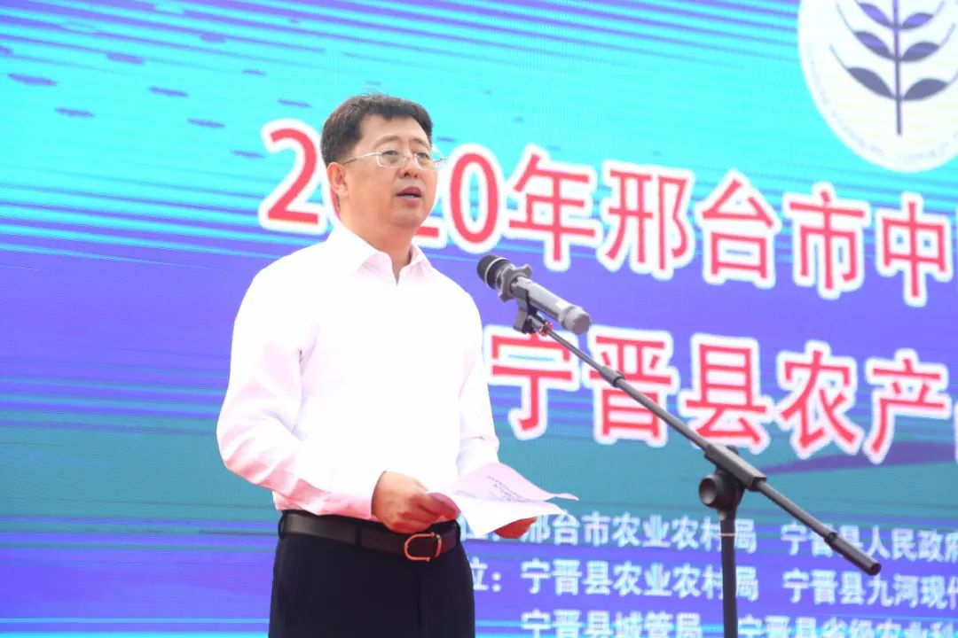 丛民,省水利厅副厅长李洪卫,省农业品牌协会会长王献酉,副市长胡仁彩