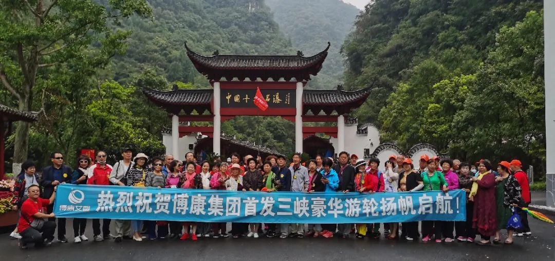 與愛同行惠遊湖北湖北各地持續迎來大型旅遊團