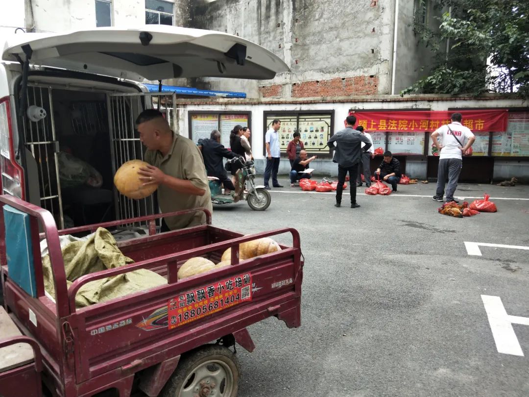 颍上江口镇小河村图片