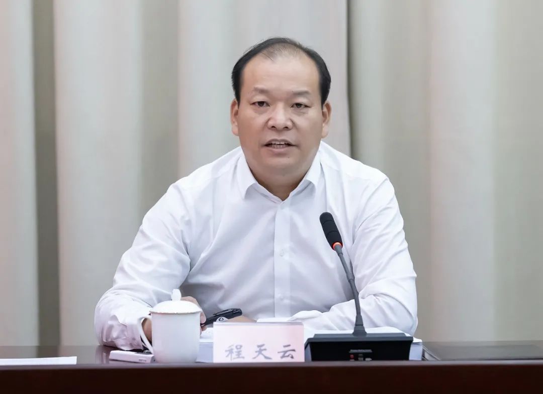 程天云主持召开县委常委会第128次会议2020-09-22 23:25浙江省浦江县