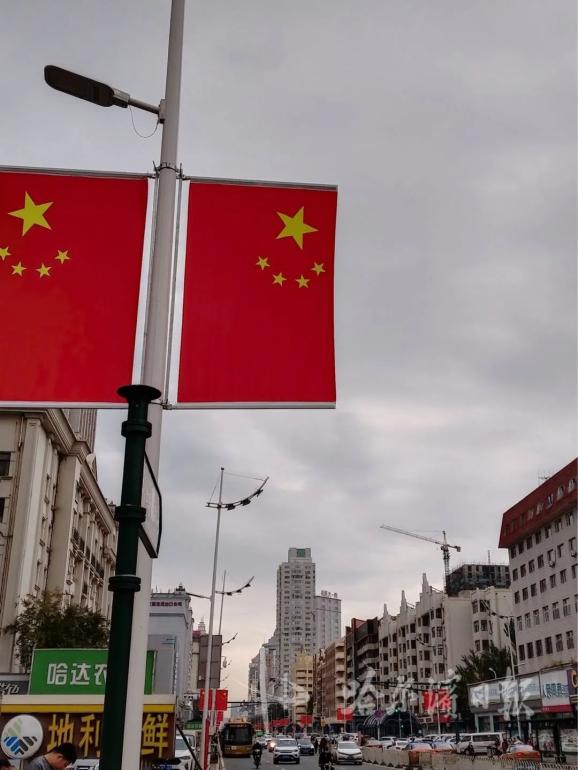 统一规格竖向悬挂哈市58条国旗街路迎国庆等你打卡拍照