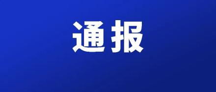 天津各区小学排名_2020天津小升初第一批上岸,小外近三年录取来源小学