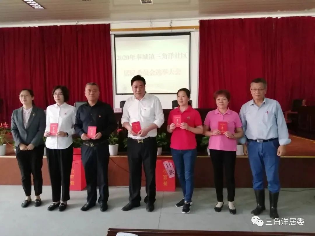 兼职委员:高峰(左六),沈俊(左二)委员:王洁(左三),蔡冬春(左五)主任