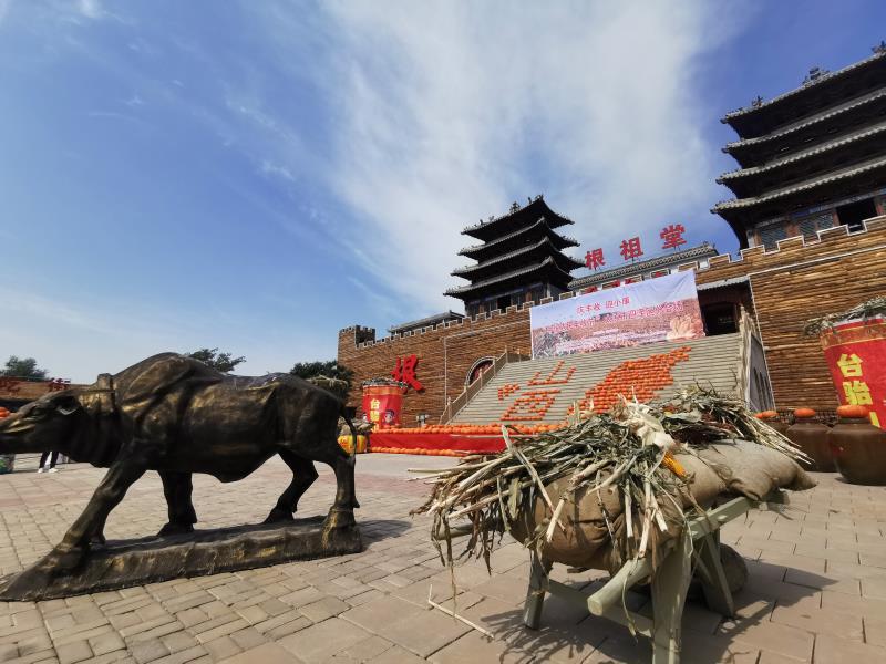 太原市迎泽区第三届"中国农民丰收节"在台骀山景区