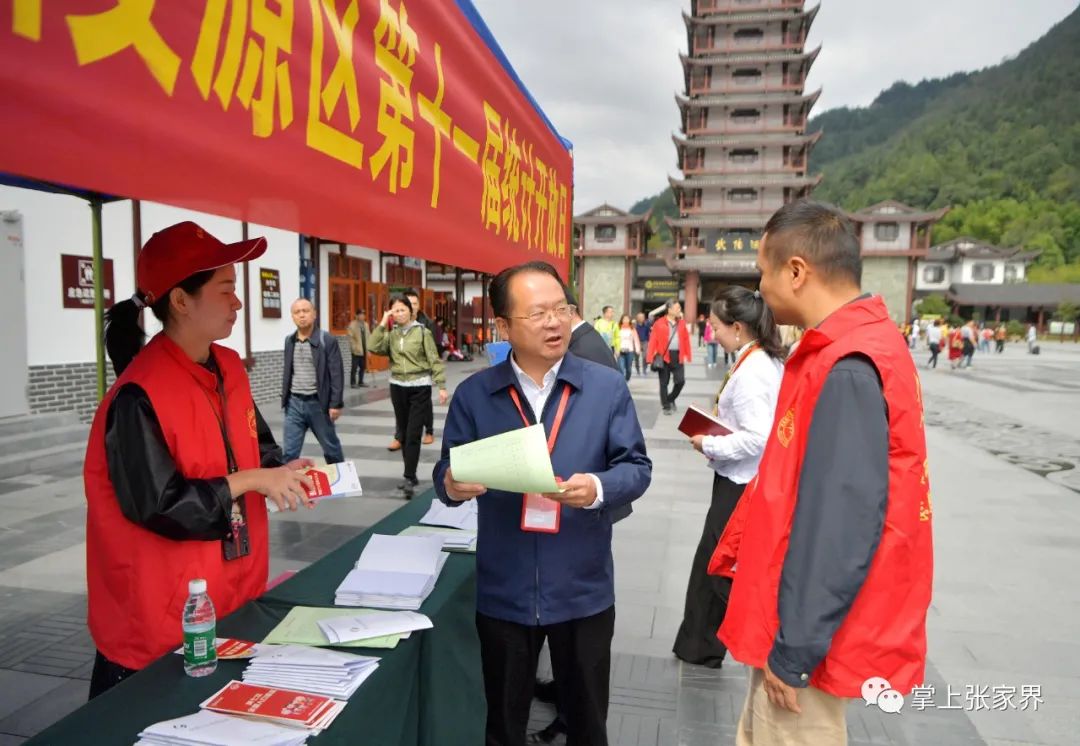 中国人口普查宣传月_中国人口普查宣传图片