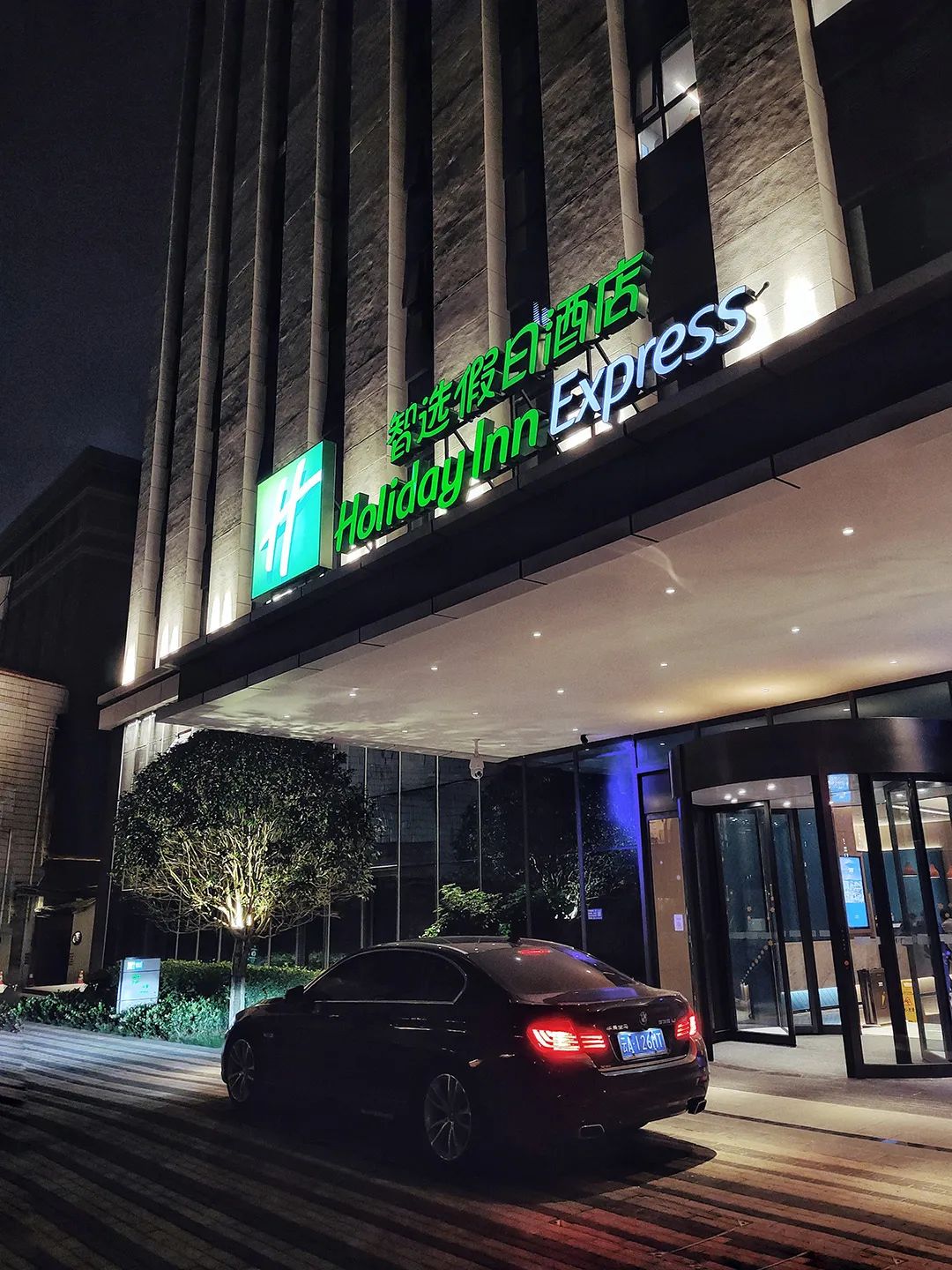 这次体验官带大家体验的便是云南首家昆明西部智选假日酒店.