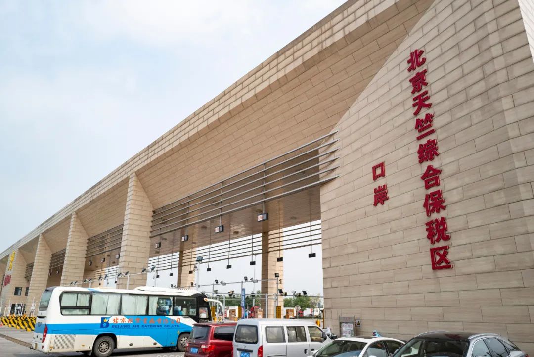 观察自贸区扩容畅通循环构建新发展格局