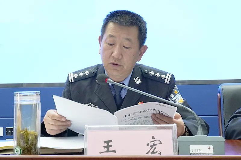 甘南州公安局召开全州公安交管工作会议