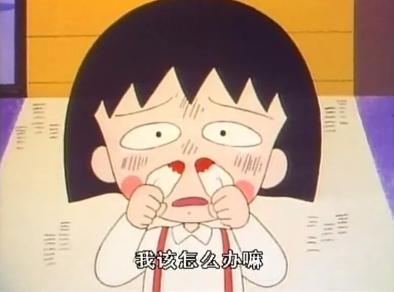 流鼻血要仰头错快看正确的处理方式