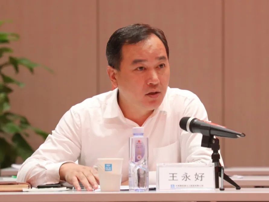 王永好汇报对标世界一流企业管理提升行动开展情况各相关部门,相关