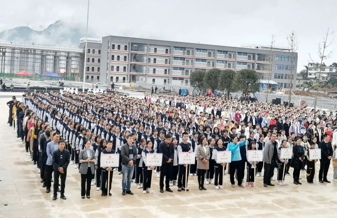 盼望已久永善知临中学举行开学典礼