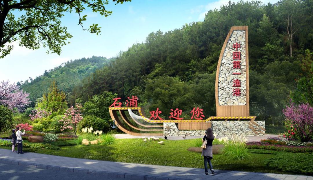入口节点风貌提升效果图