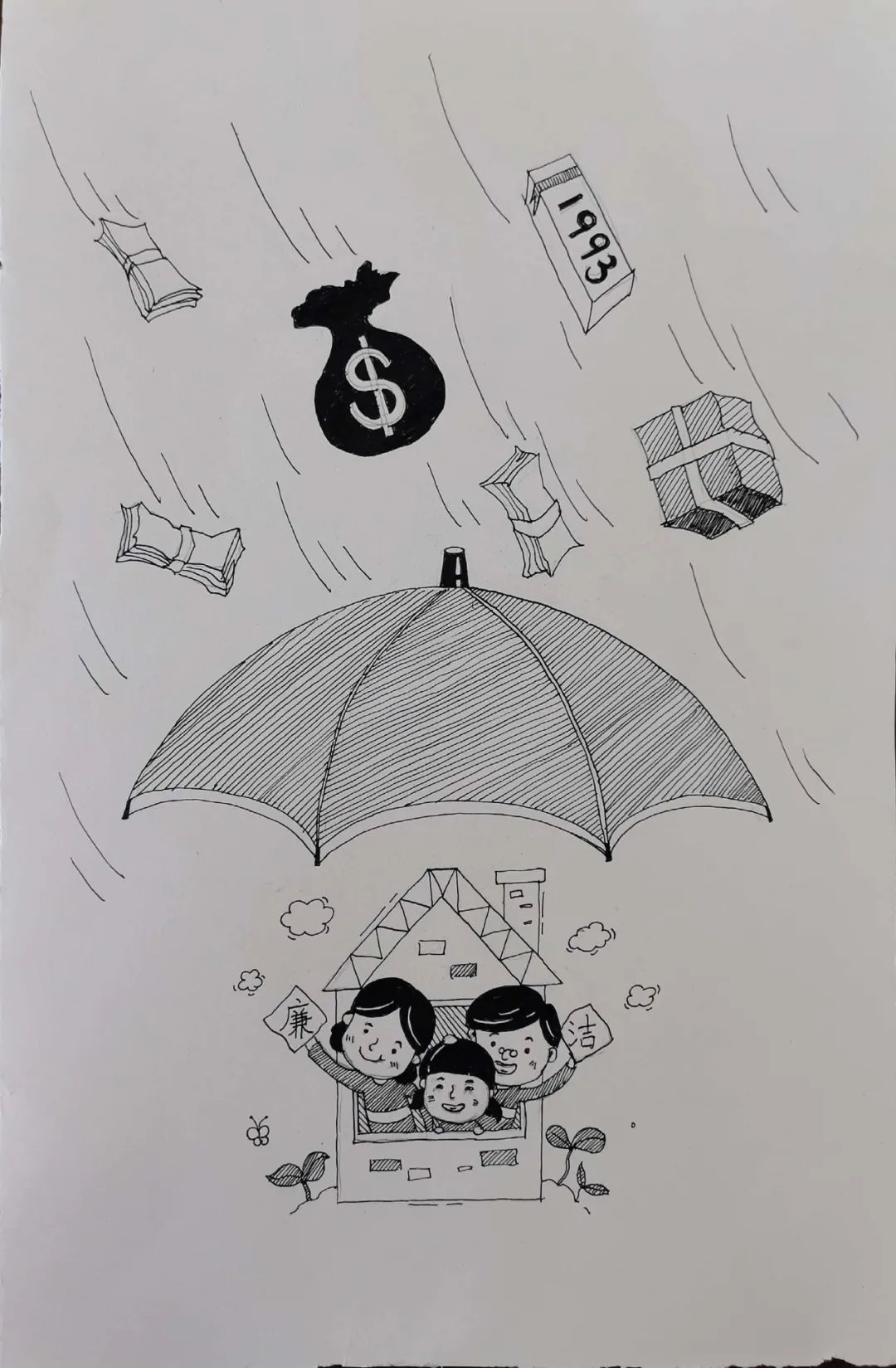 弭水桥村 刘大卫家属精 彩 视 频庙岗村 罗小丹家庭来源:美丽五眼泉本