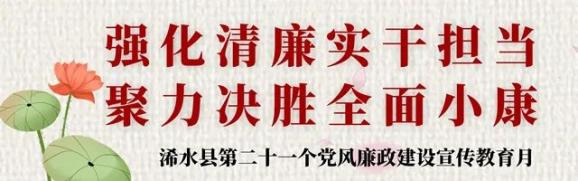 媒体关注 | 黄强胤谈“书记领办基层党建项目”