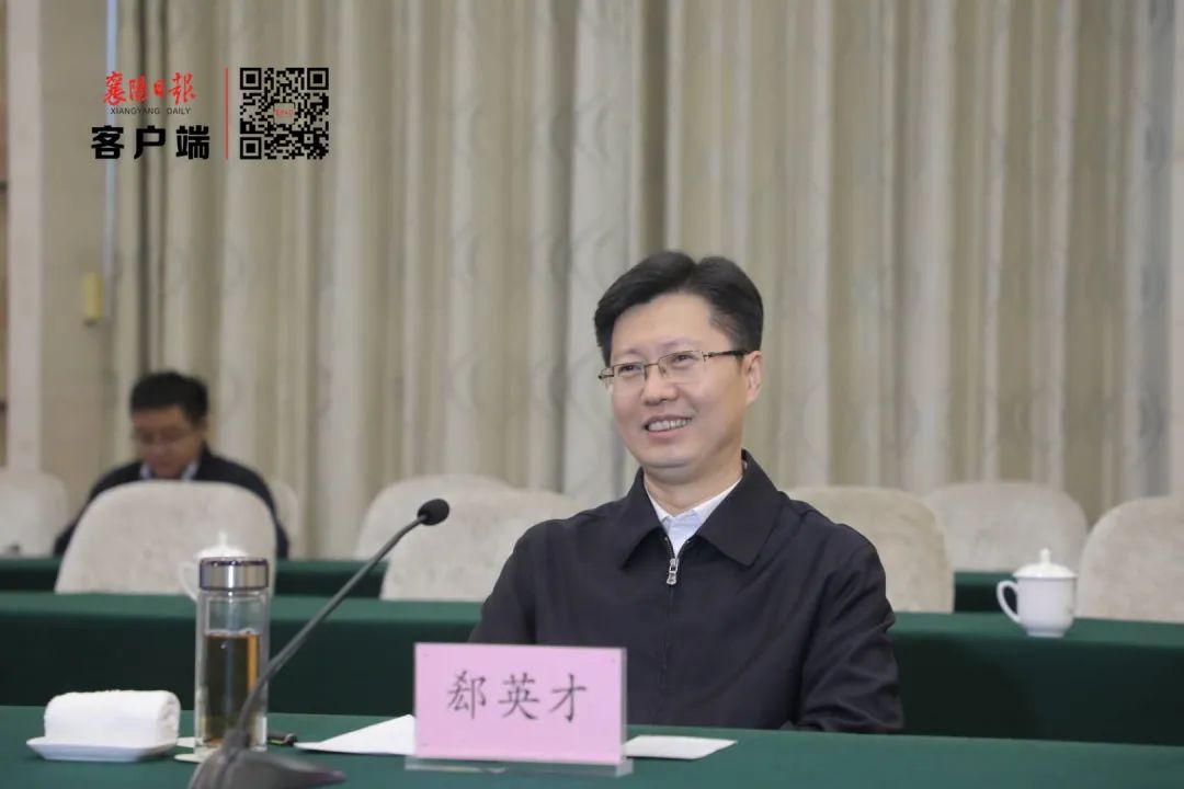 郄英才与华润燃气中广核客人座谈深化项目战略合作推动清洁能源替代