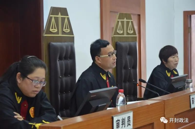 开封市祥符区法院公开审理陈某超等18人涉黑案件