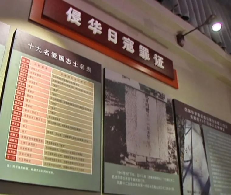 《红色记忆》系列报道之七丨夜袭肇源城