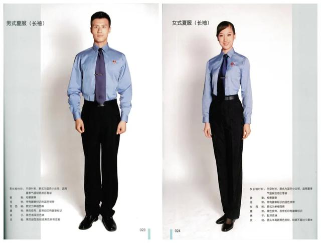 涨知识丨沉默的真相中检察官江阳的制服穿错了吗