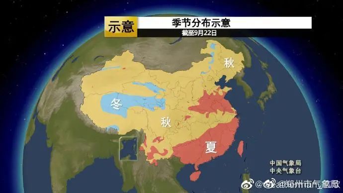 小布说天气什么郑州原来还没有正式入秋