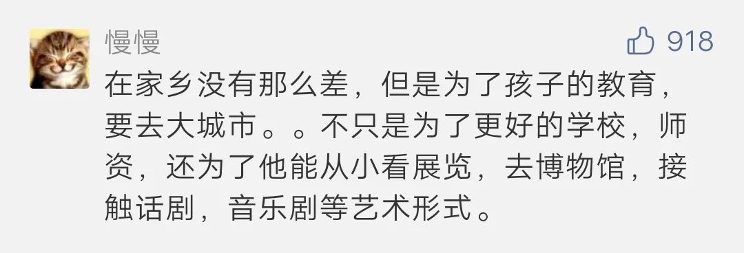 今永纱奈北漂10年后，36岁的我决定卖掉北京学区房，全家去大理